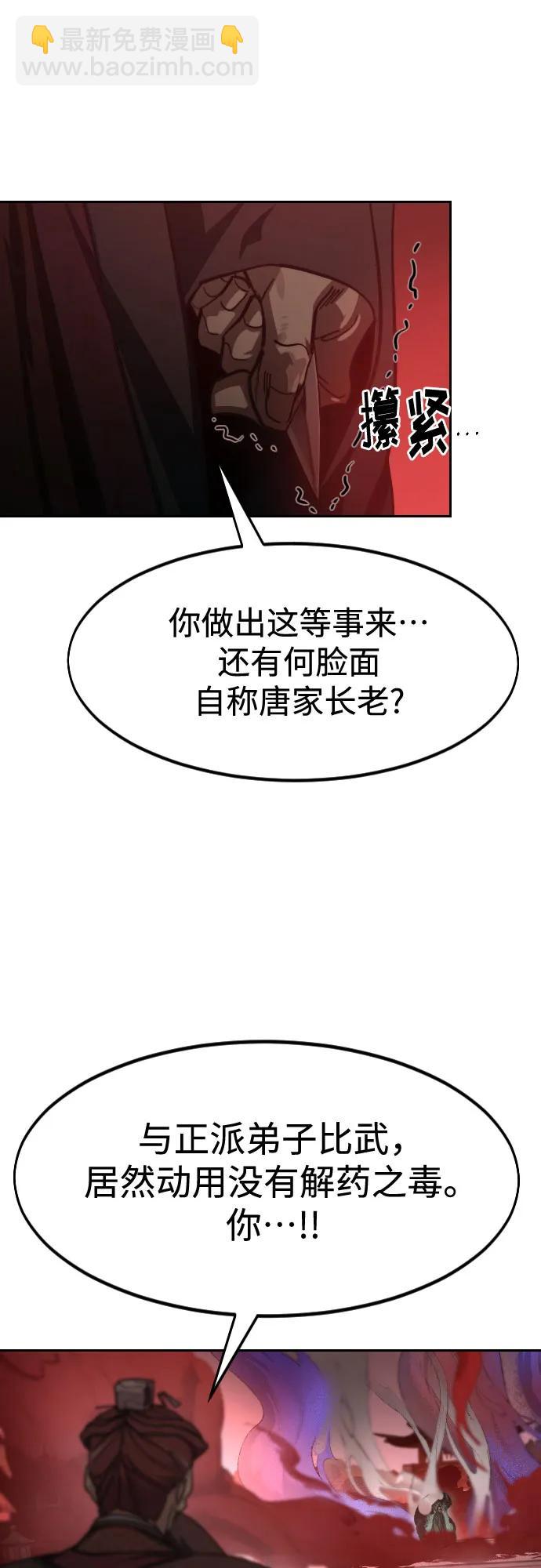 第146话23