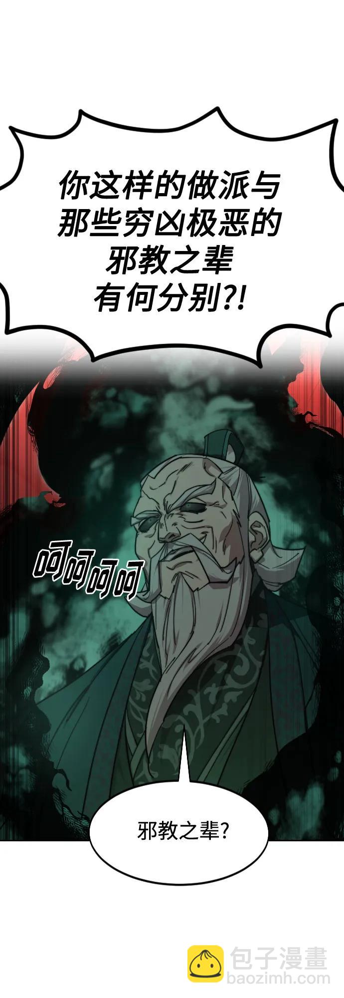 第146话25