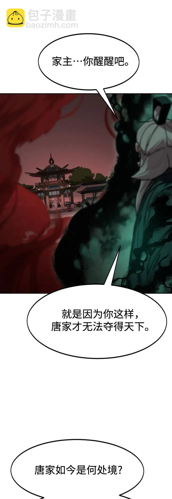第146话26
