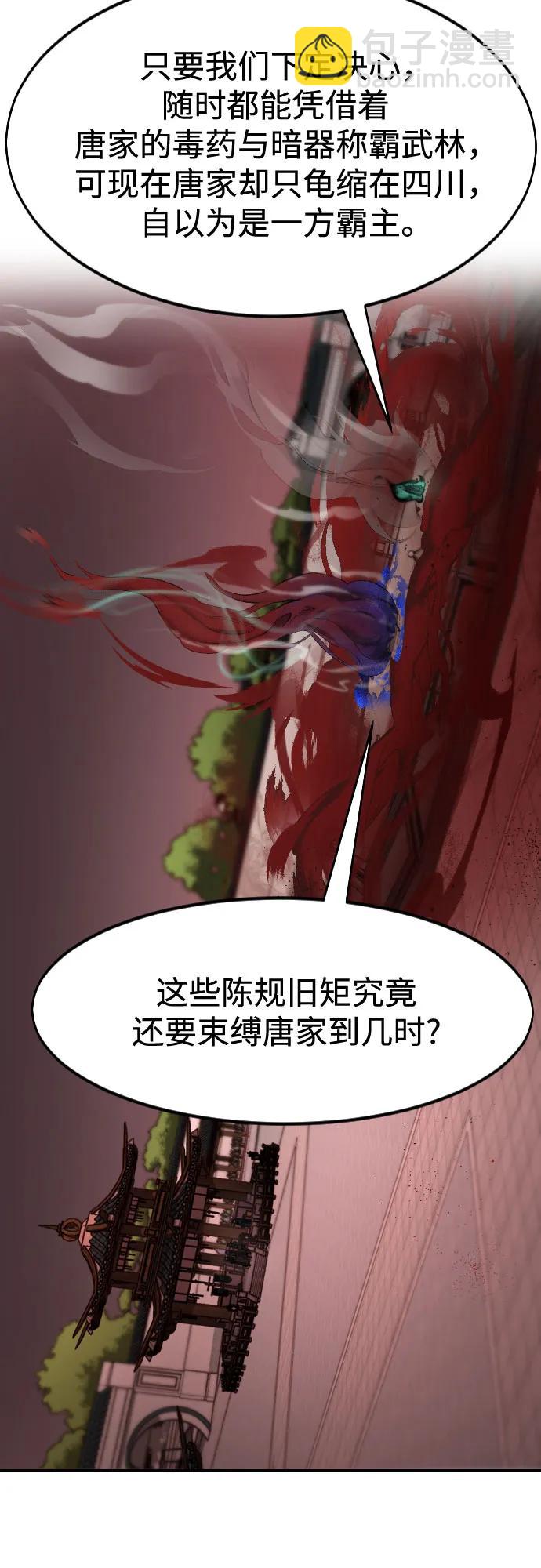 第146话27