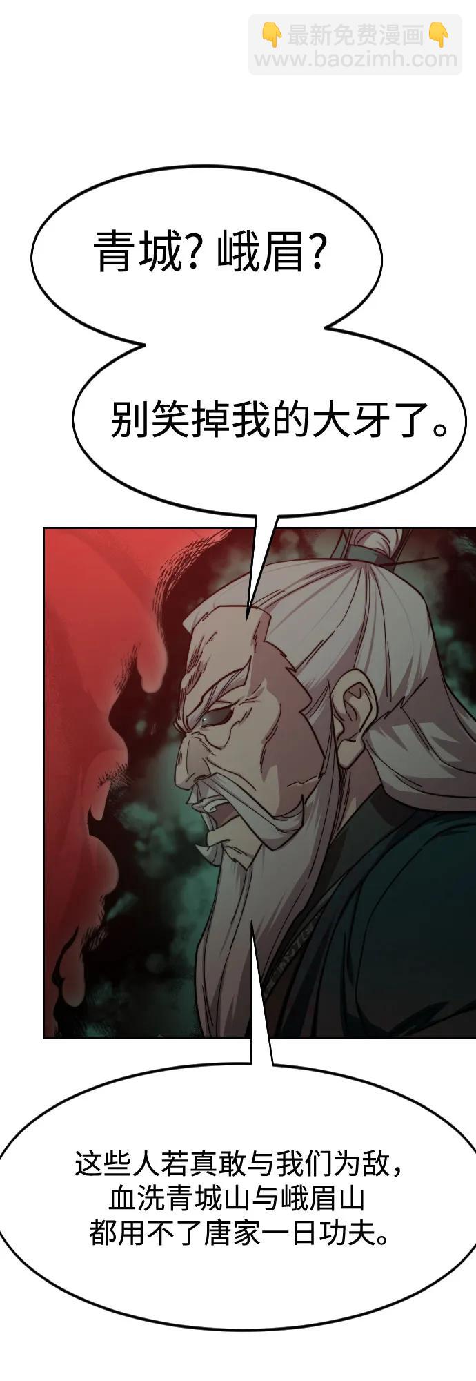 第146话28