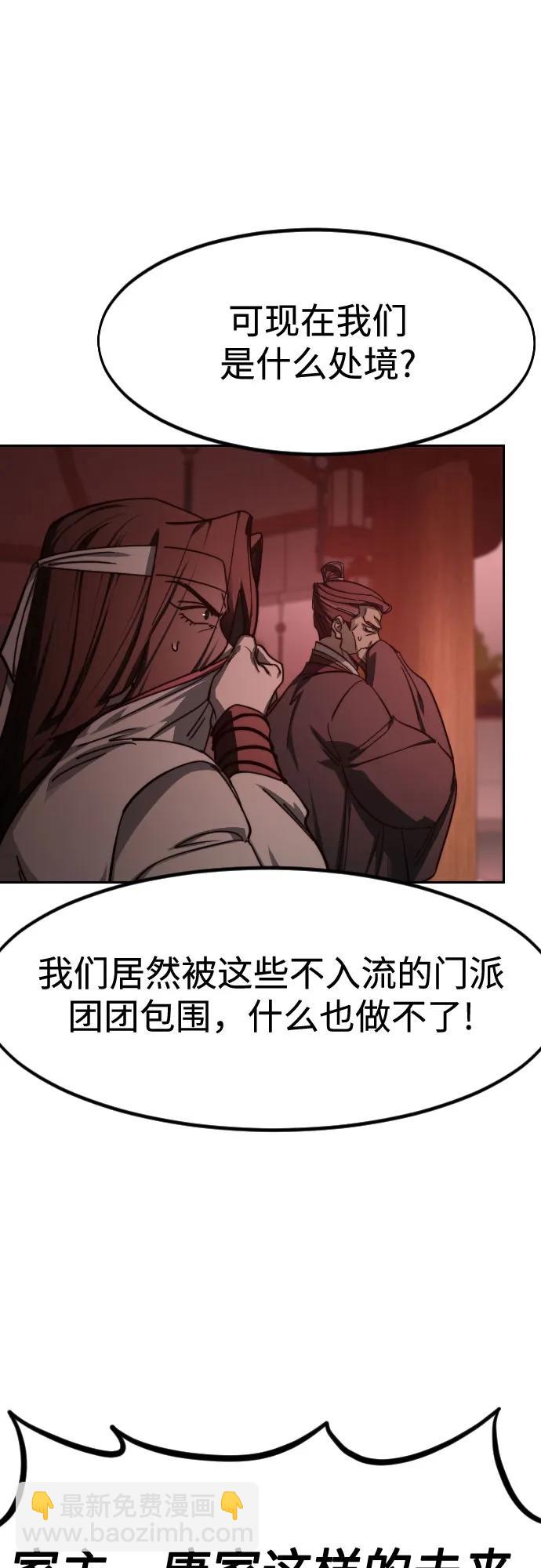 第146话29