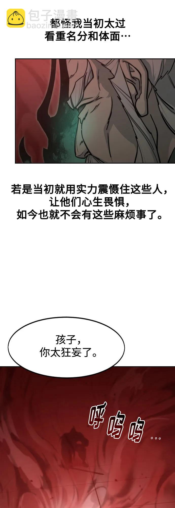 第146话3