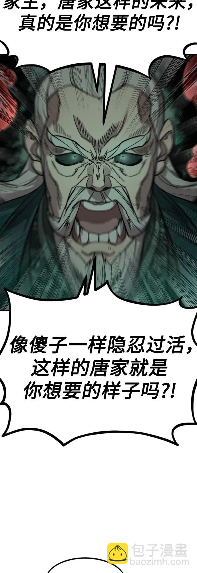 第146话30