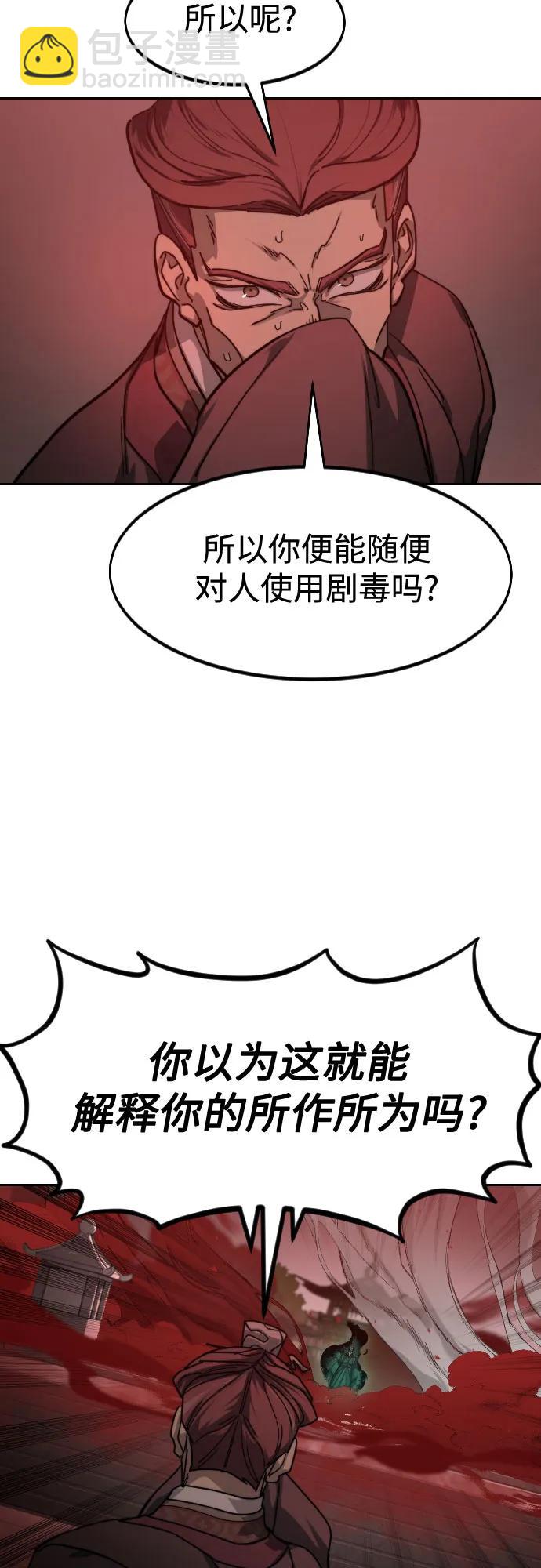 第146话31
