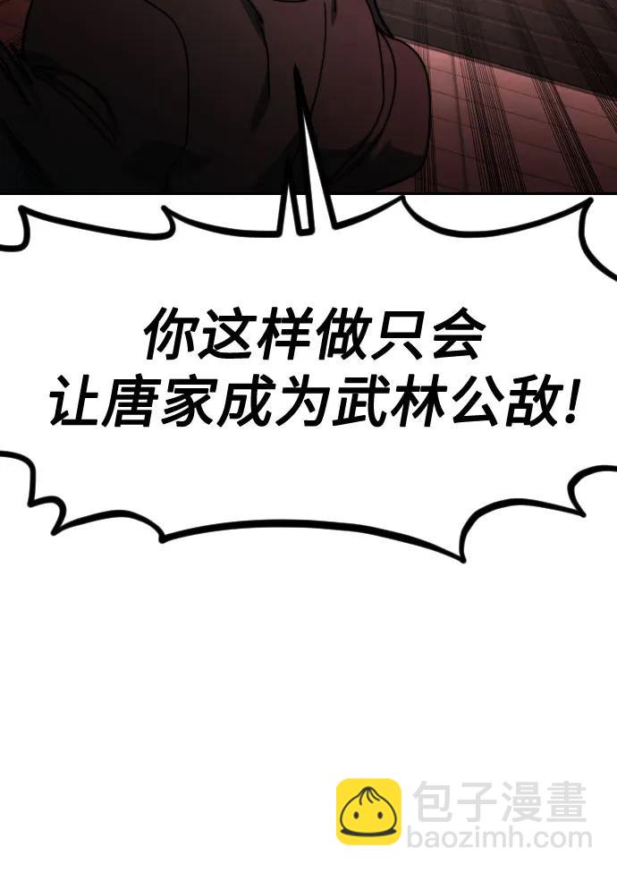 第146话32