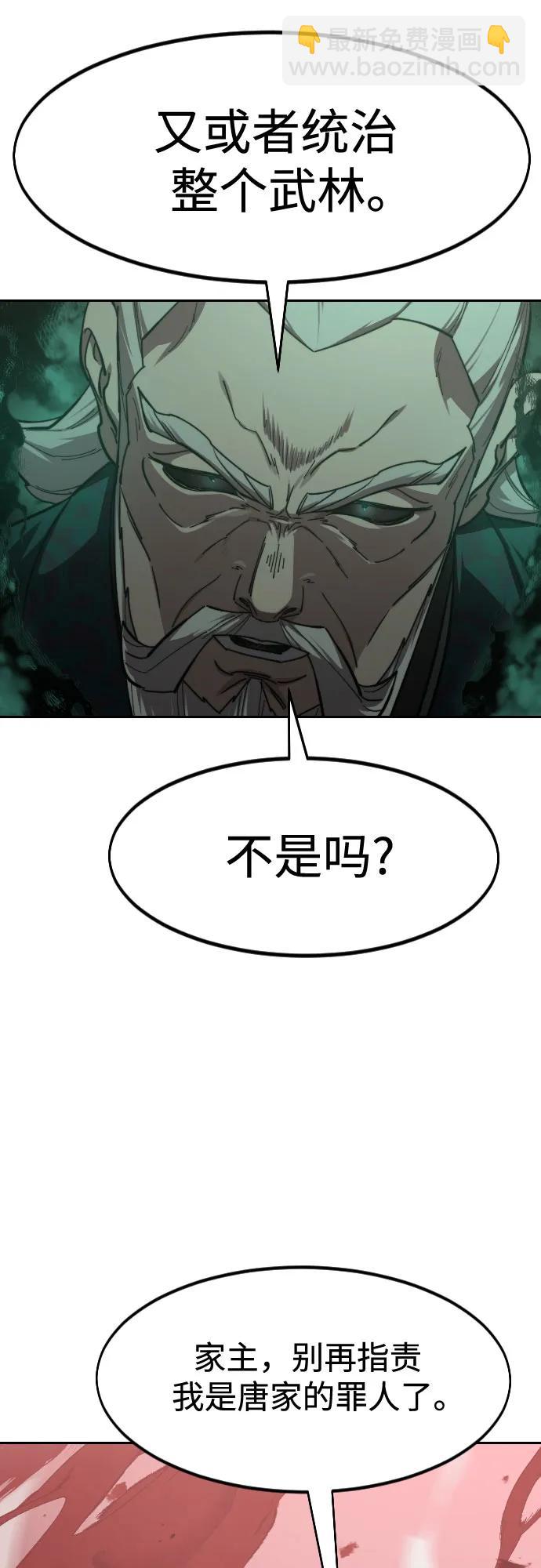 第146话33