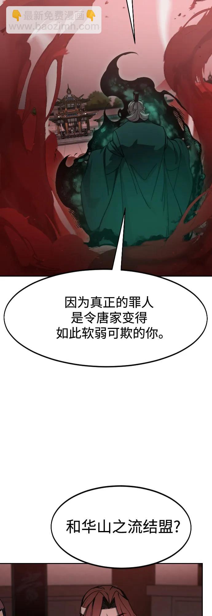 第146话34
