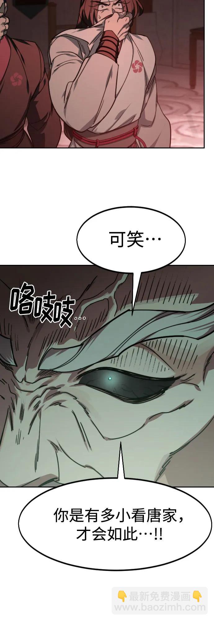 第146话35