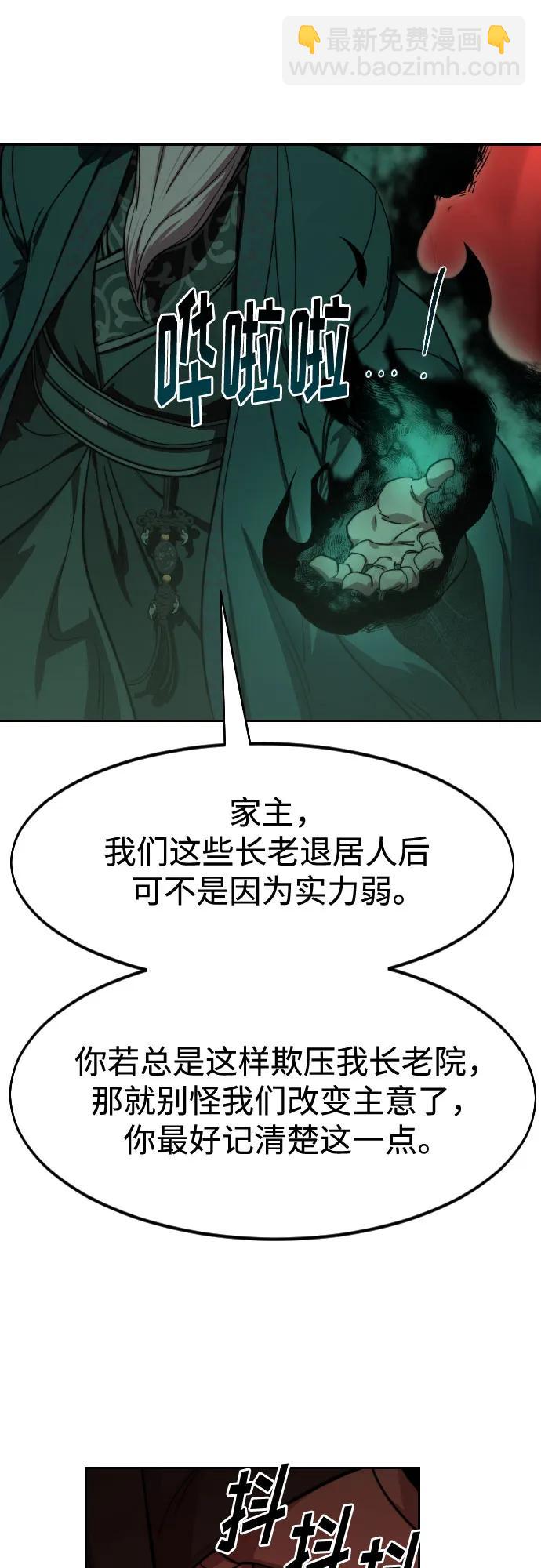 第146话36