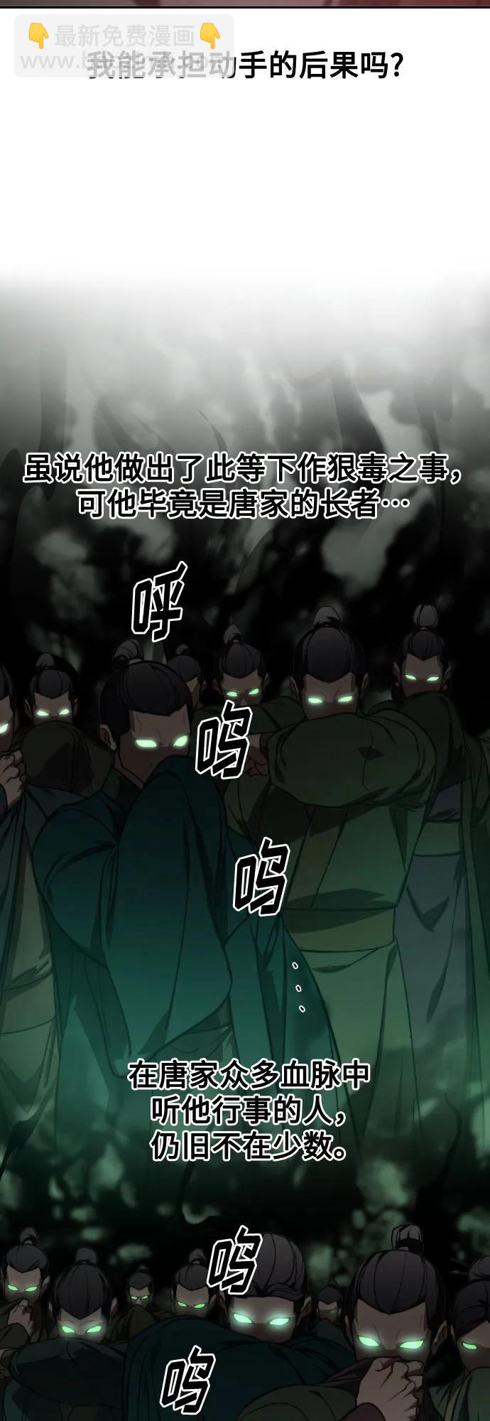 第146话38