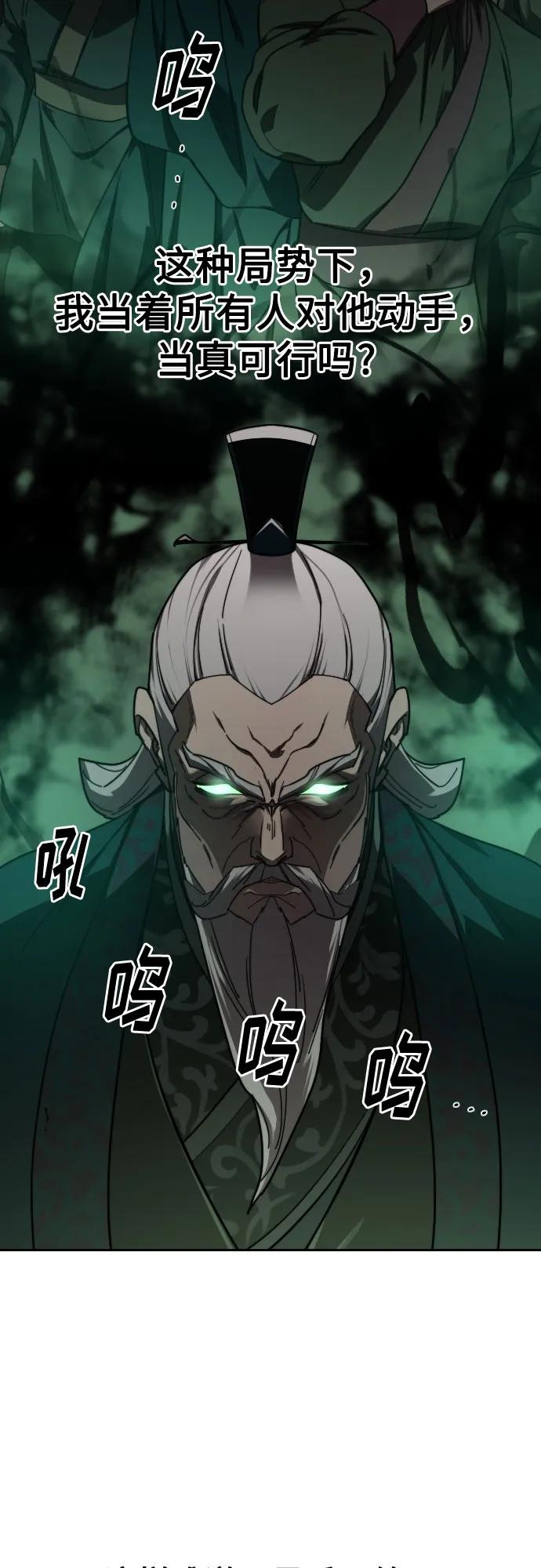 第146话39