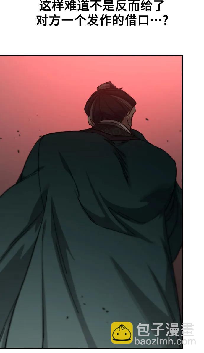 第146话40