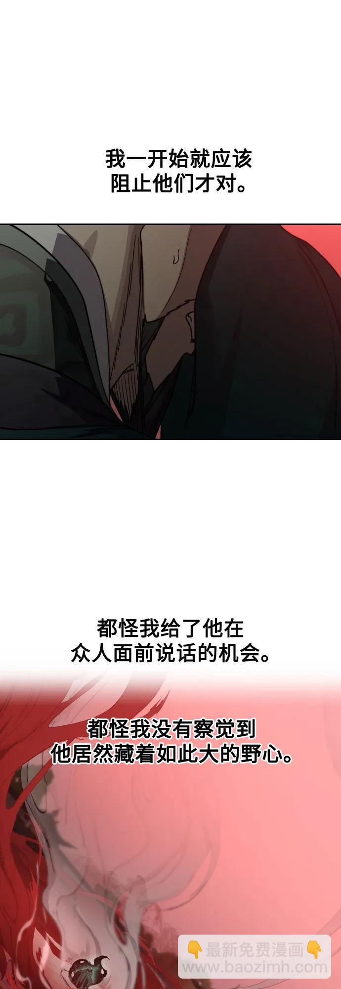 第146话41