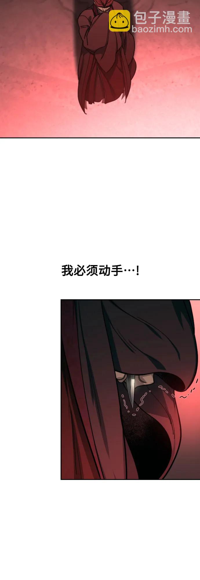第146话43
