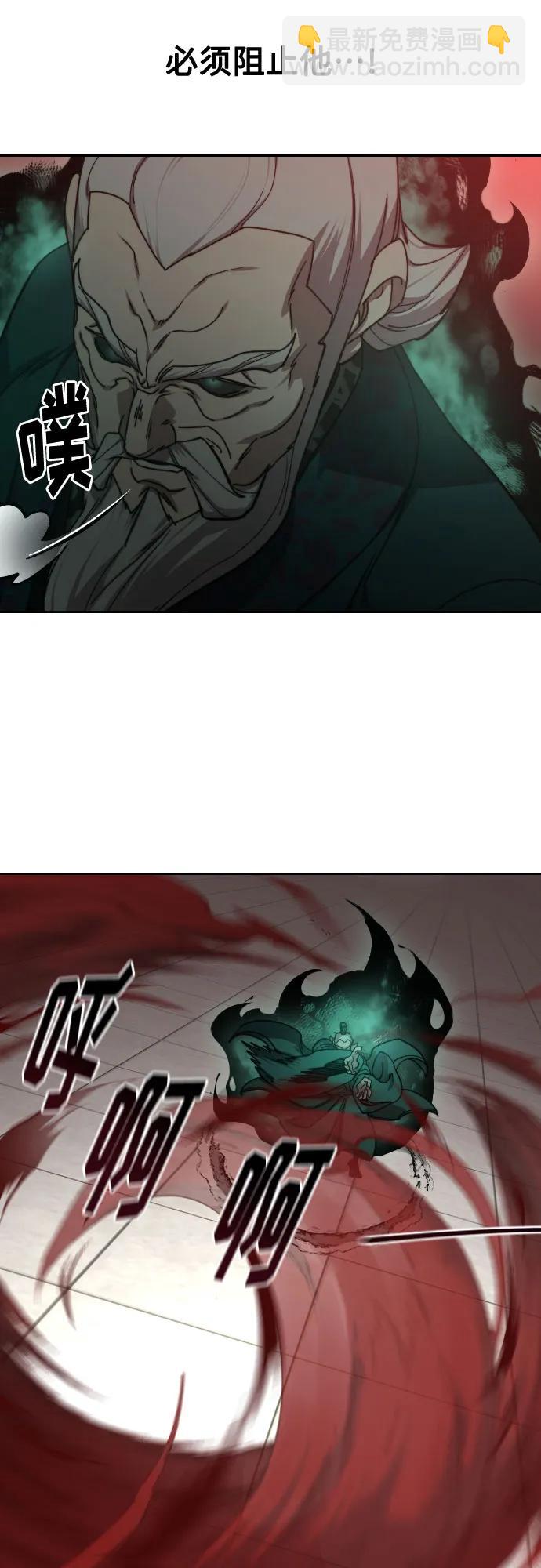 第146话44