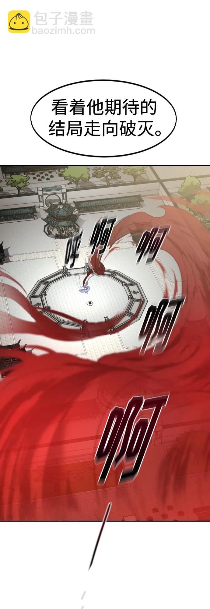 第146话47