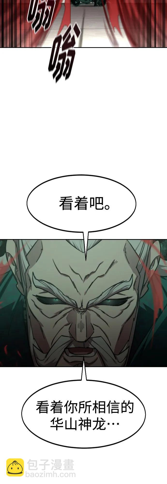 第146话50