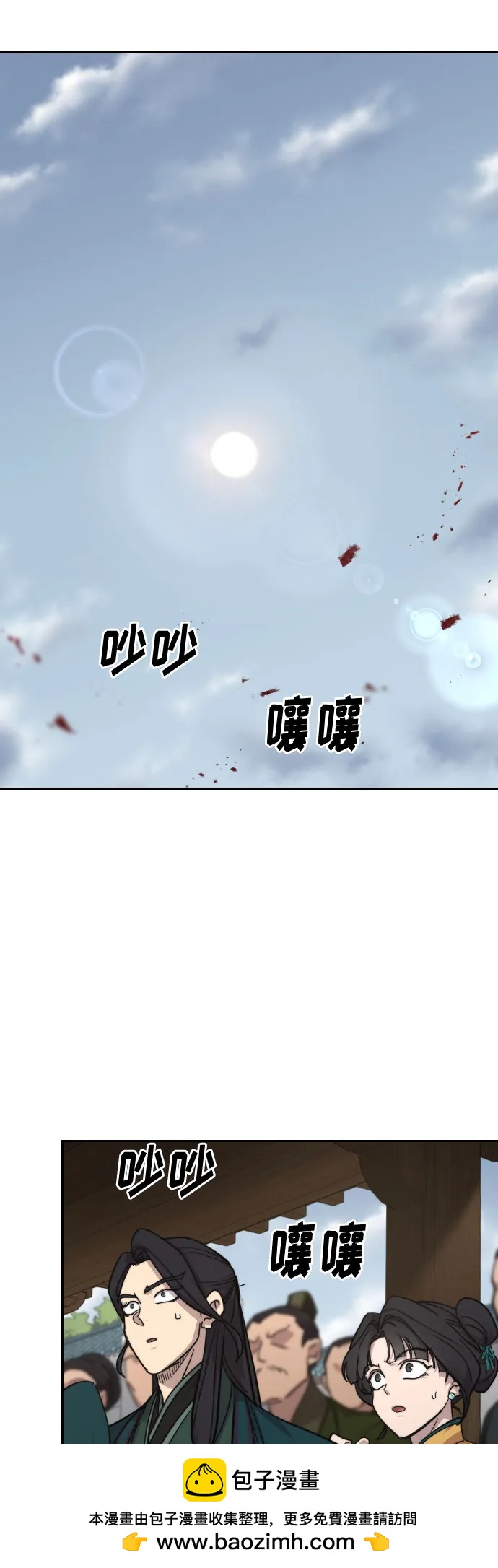 第146话53