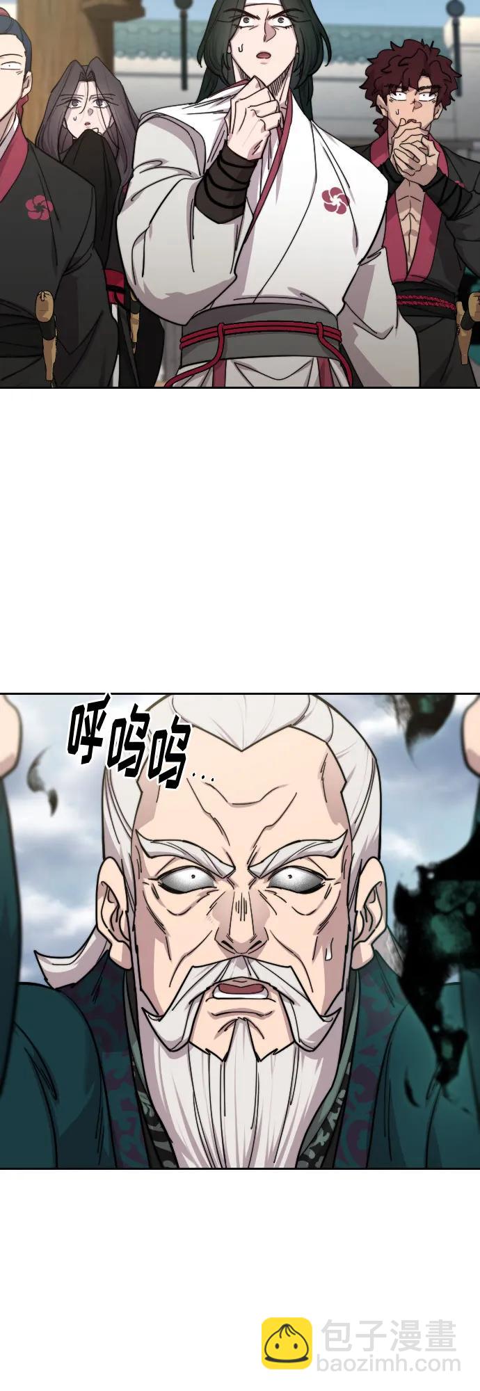 第146话55