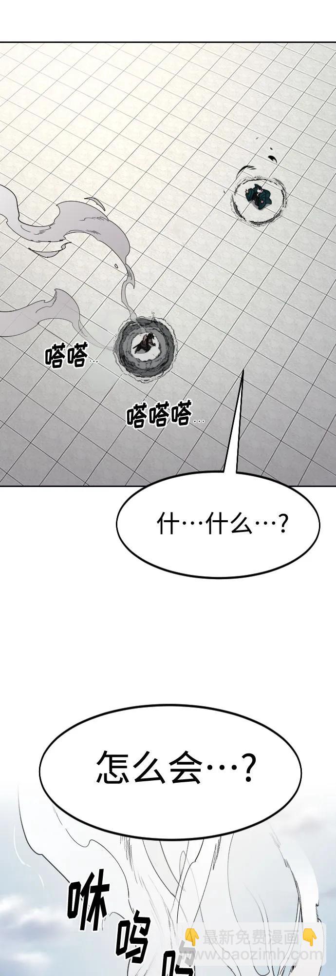 第146话56