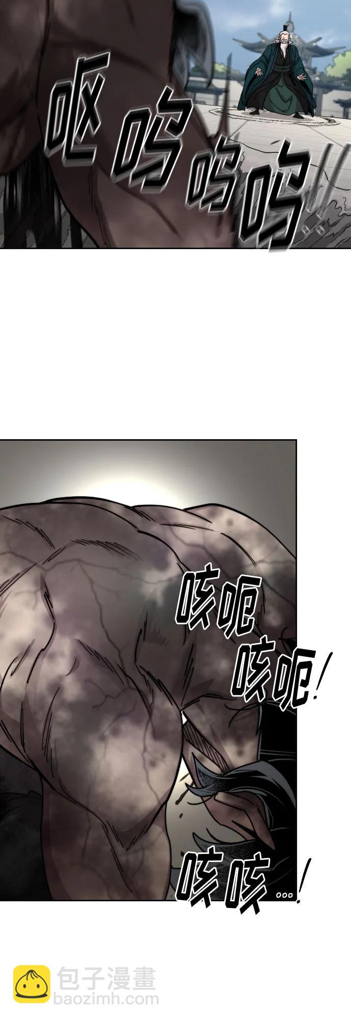 第146话59