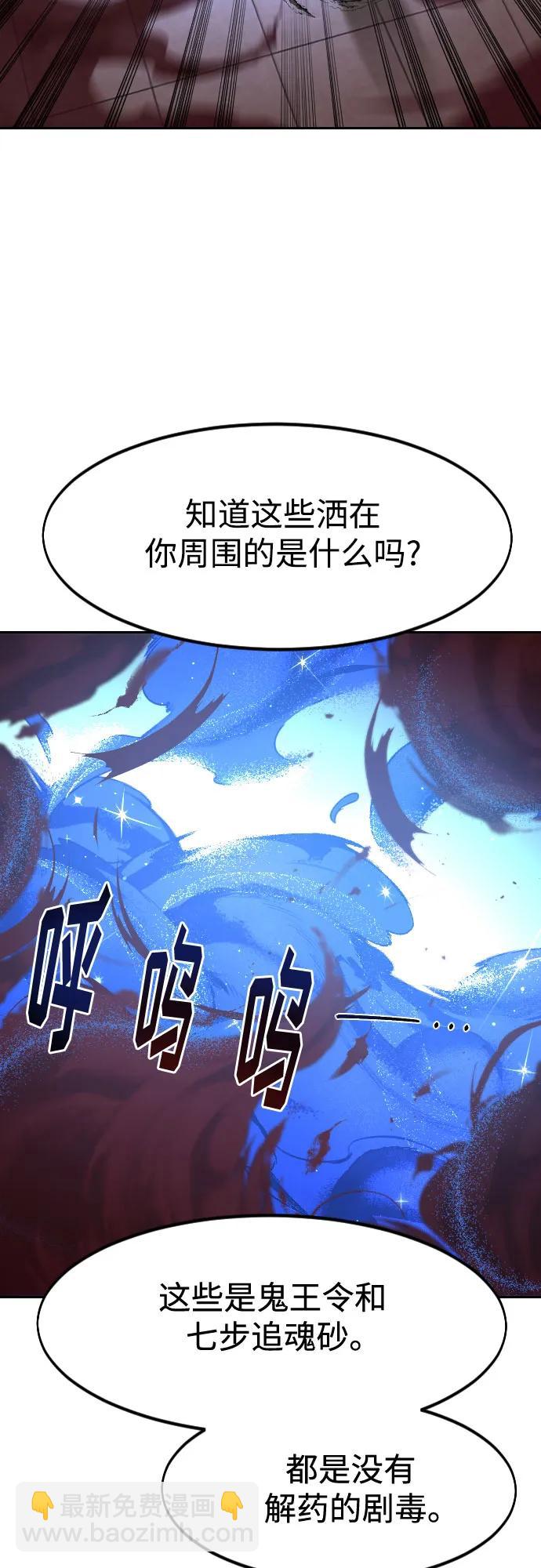 第146话6