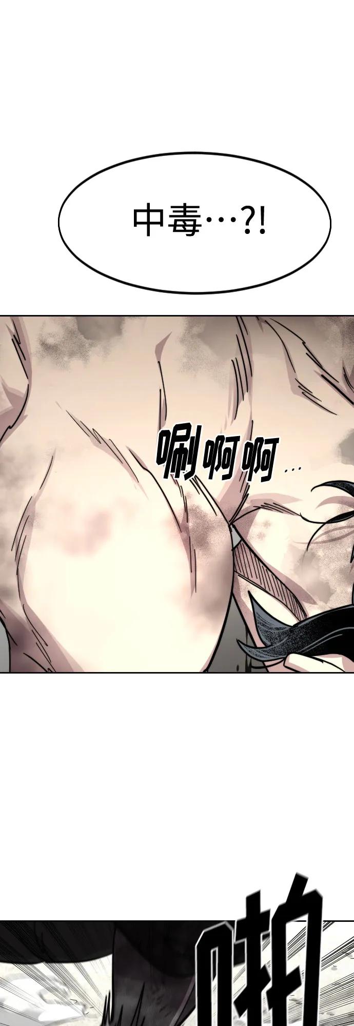 第146话61