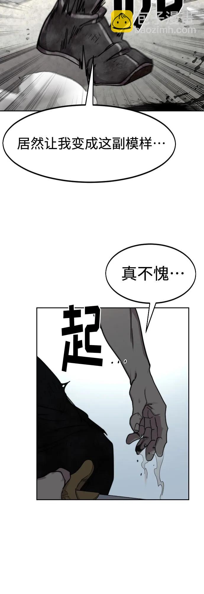 第146话62