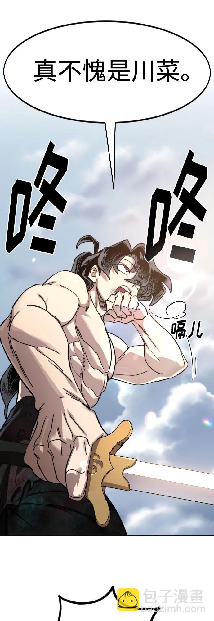 第146话63