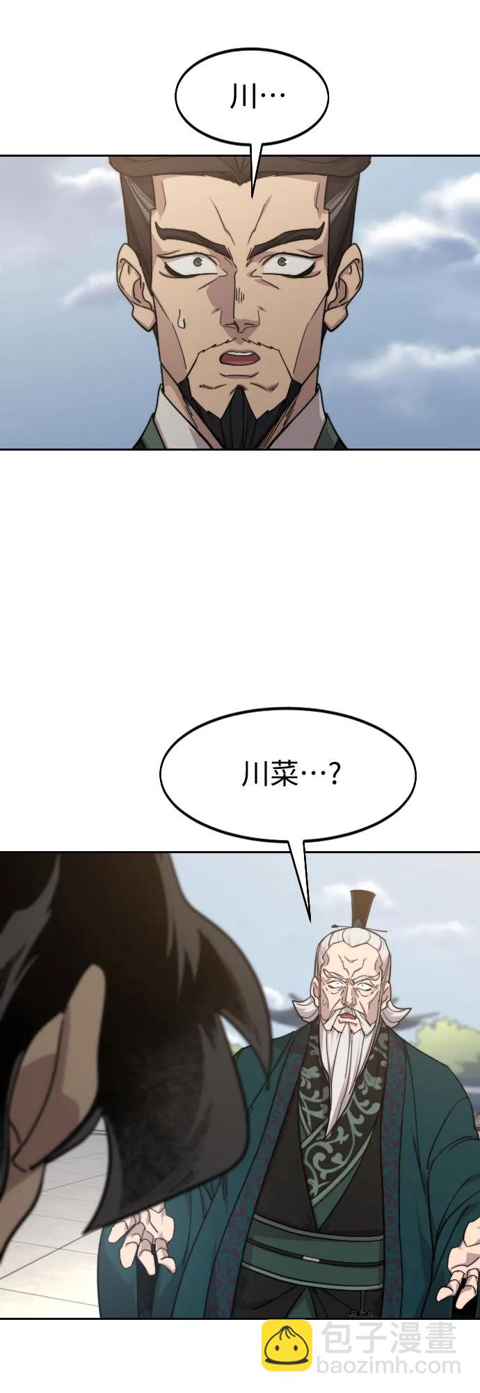 第146话65