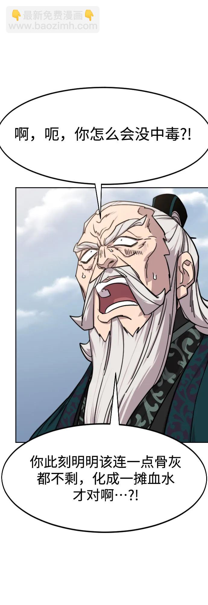 第146话66