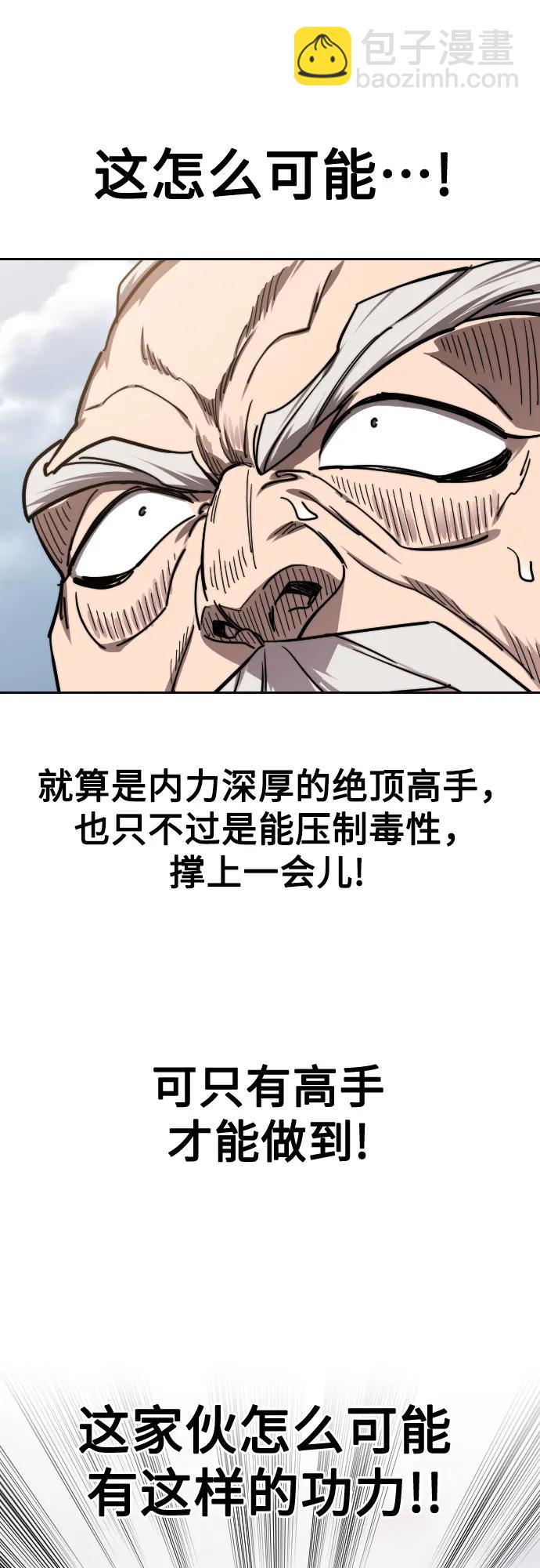第146话67
