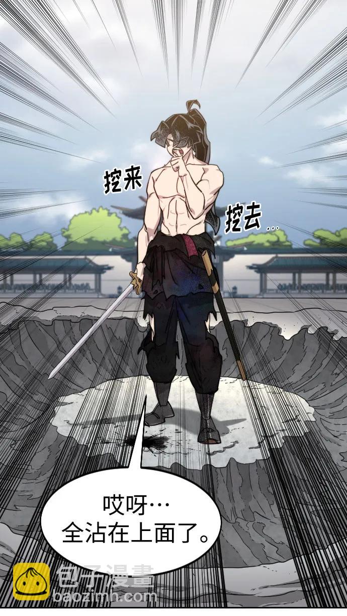 第146话68