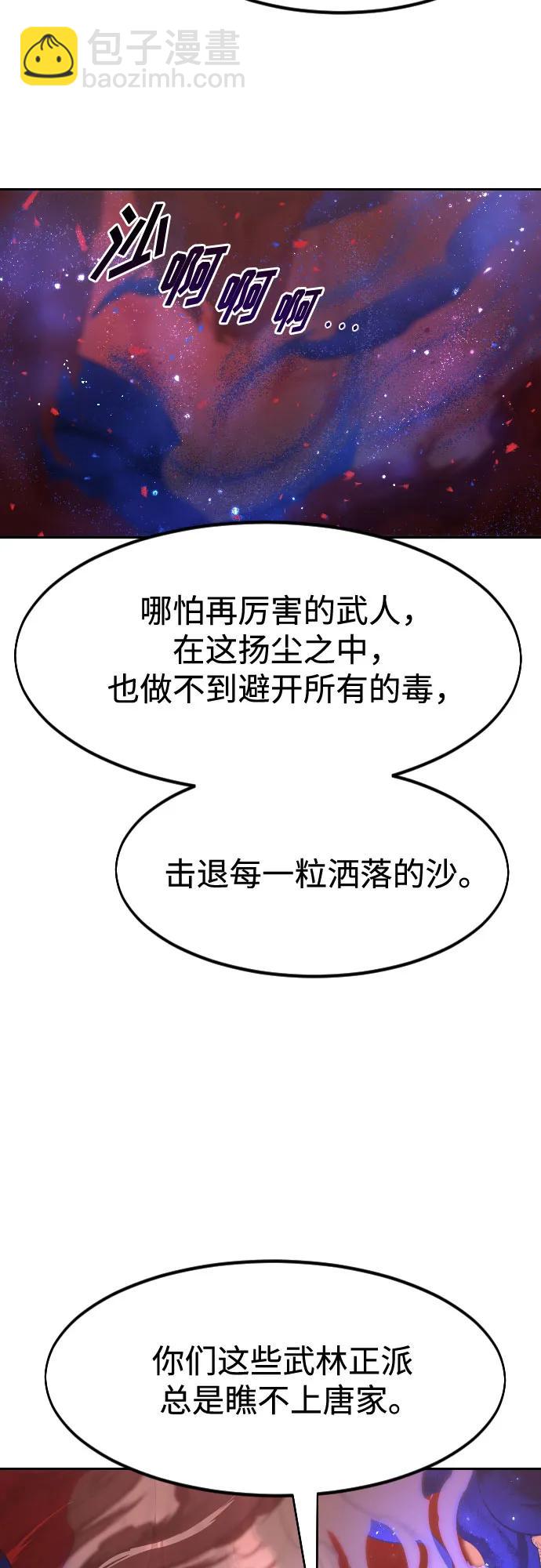 第146话7