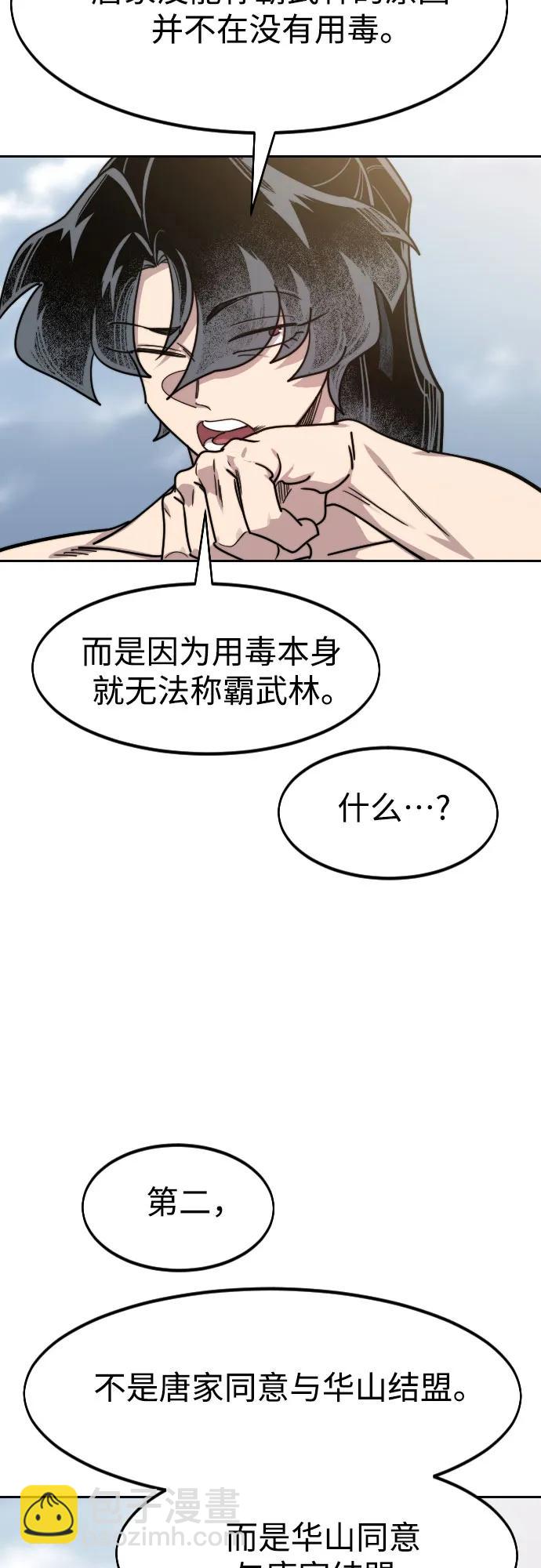 第146话70