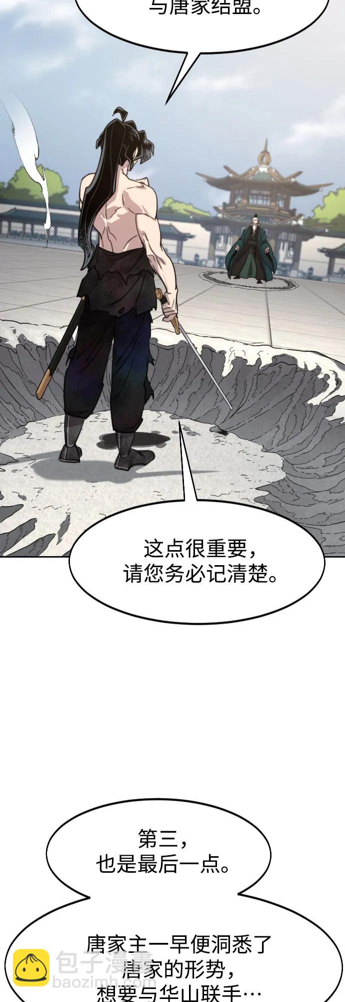 第146话71
