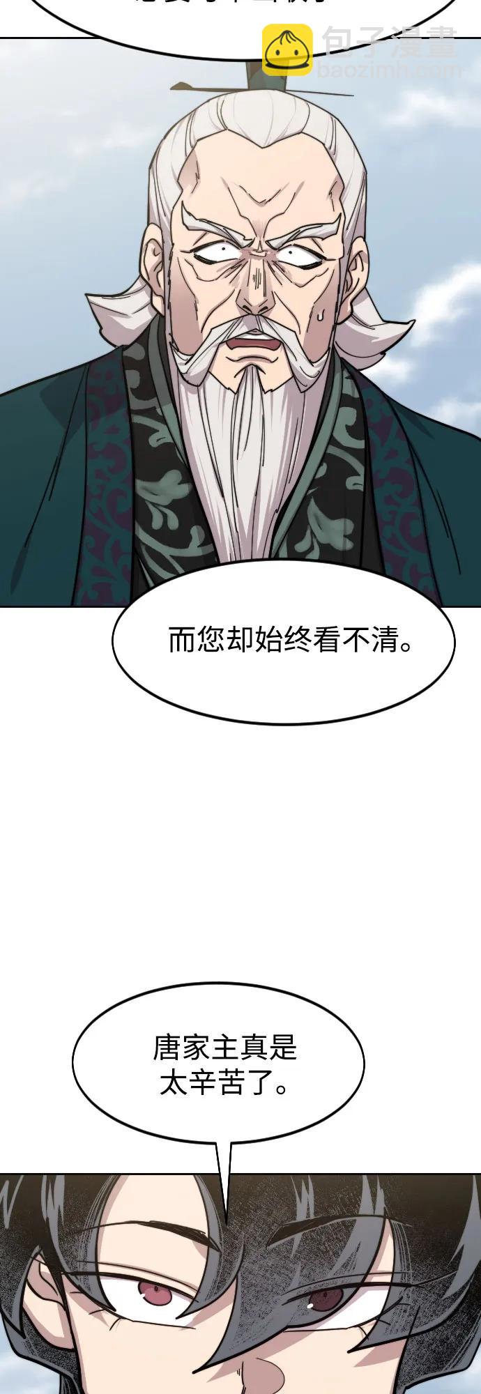 第146话72