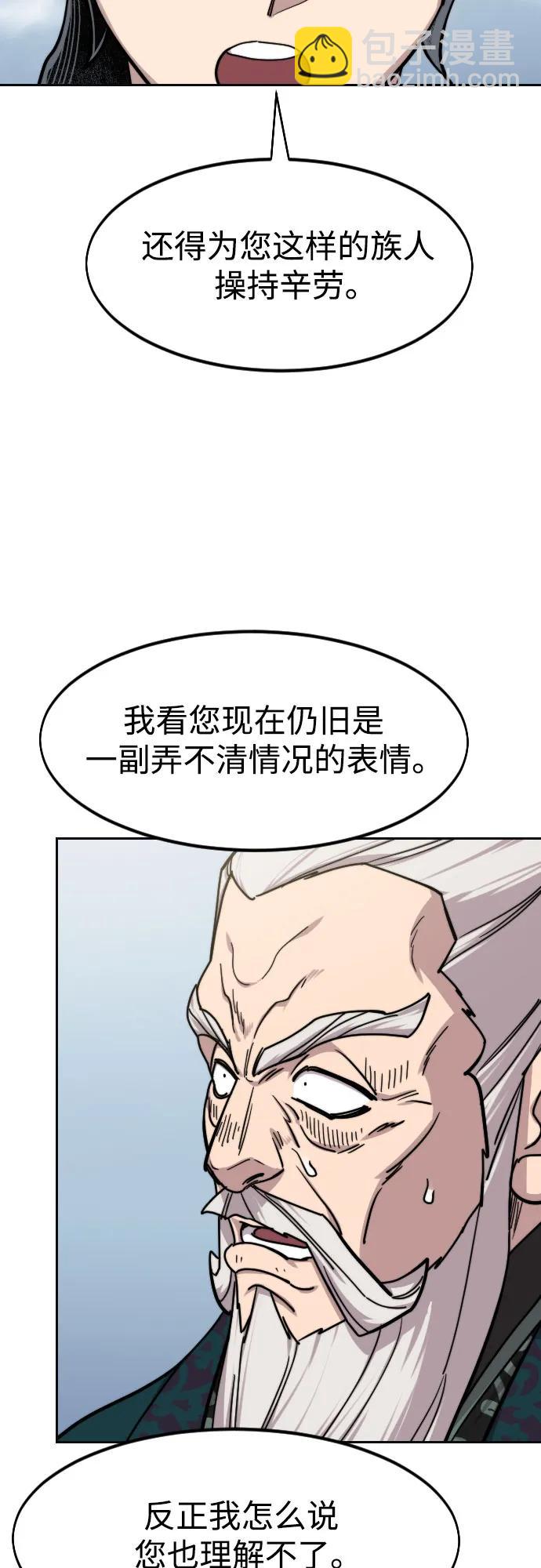 第146话73