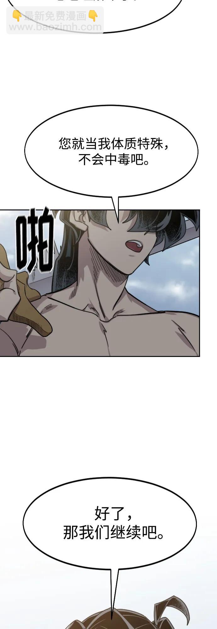 第146话74