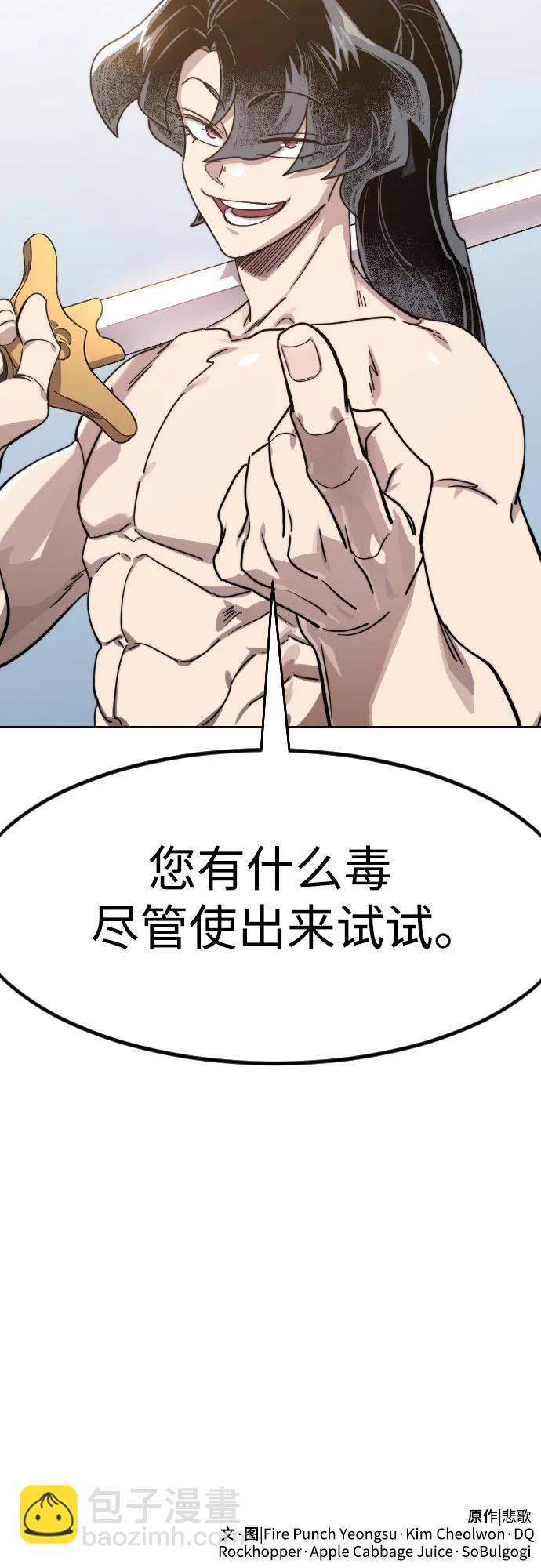 第146话75