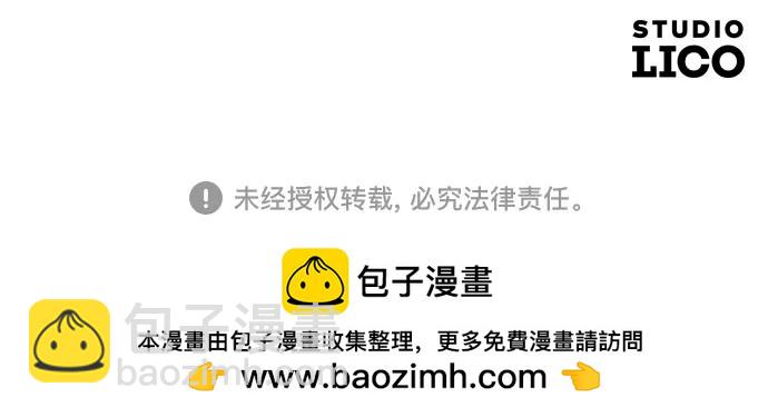 第146话76
