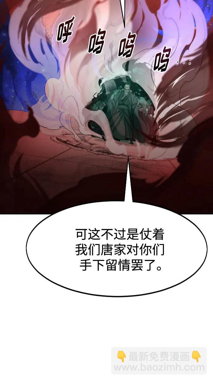 第146话8