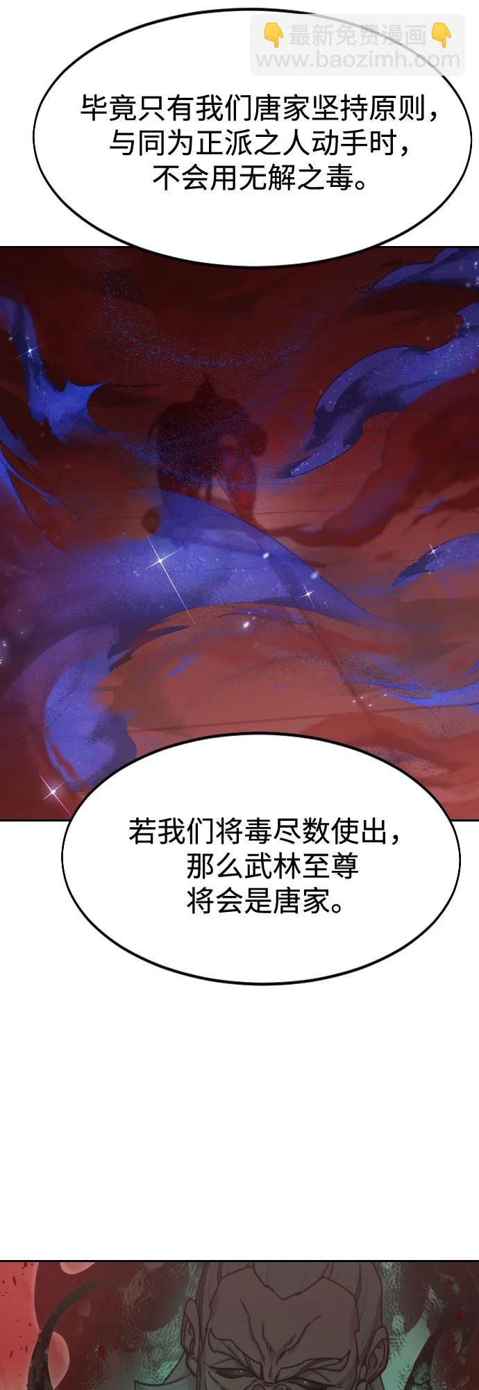 第146话9