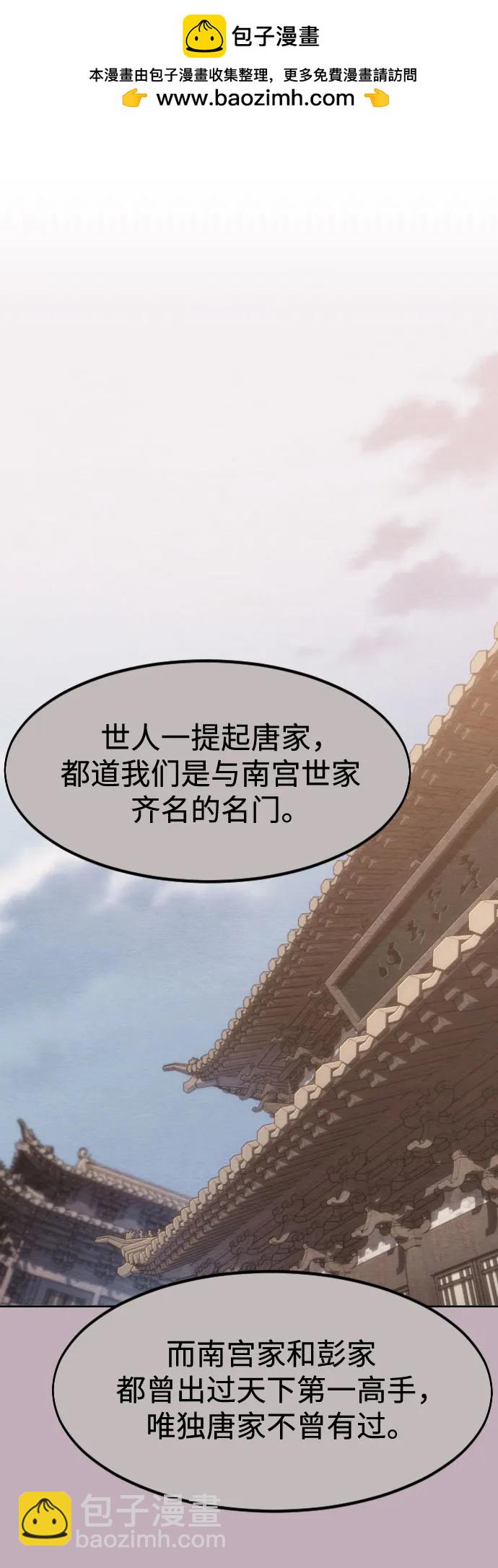 第147话1
