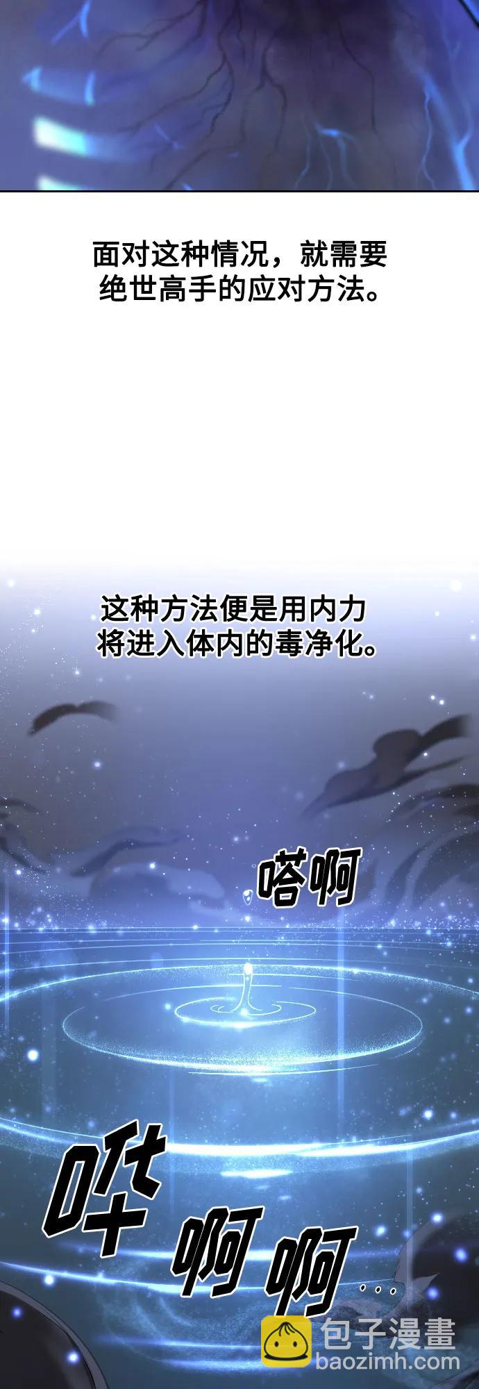 第147话11