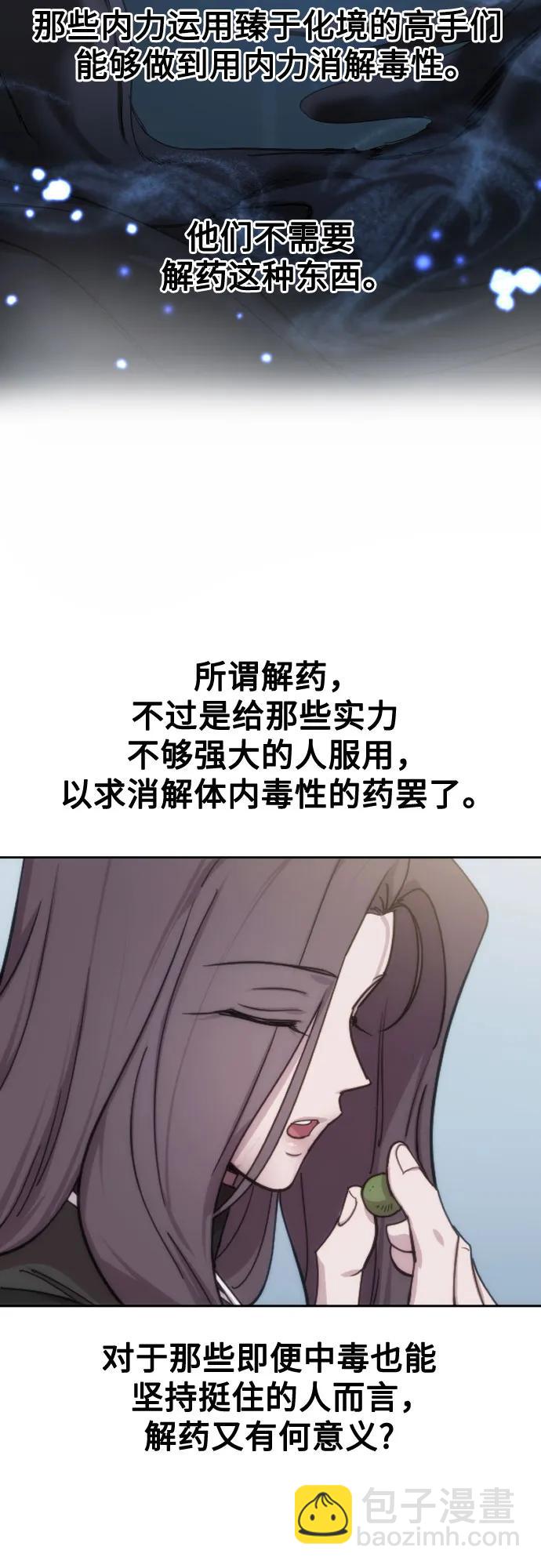 第147话12