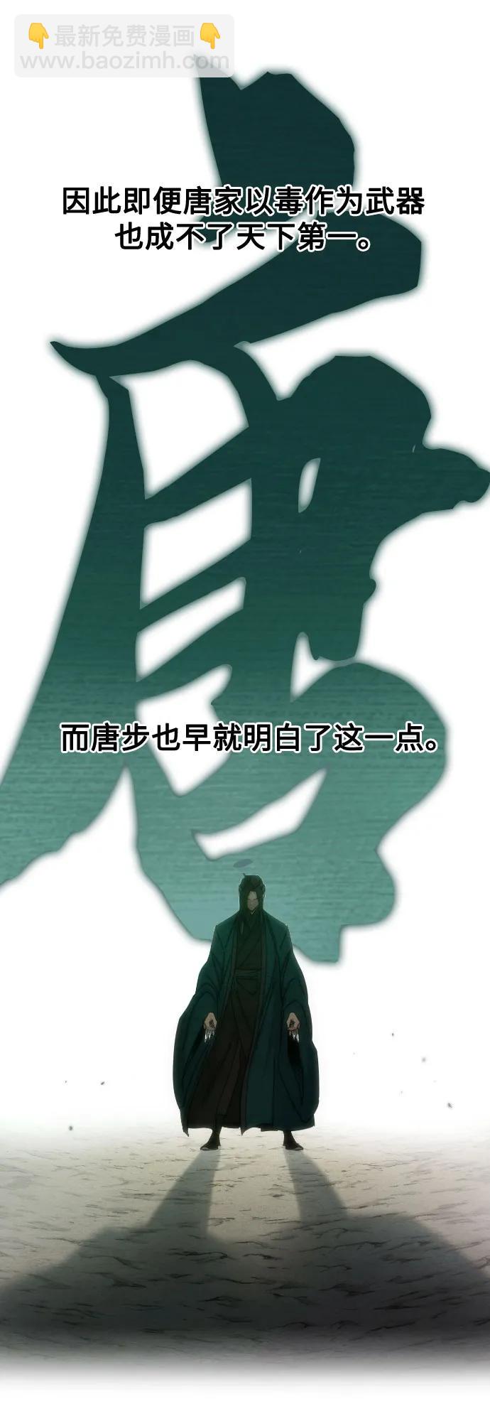 第147话13