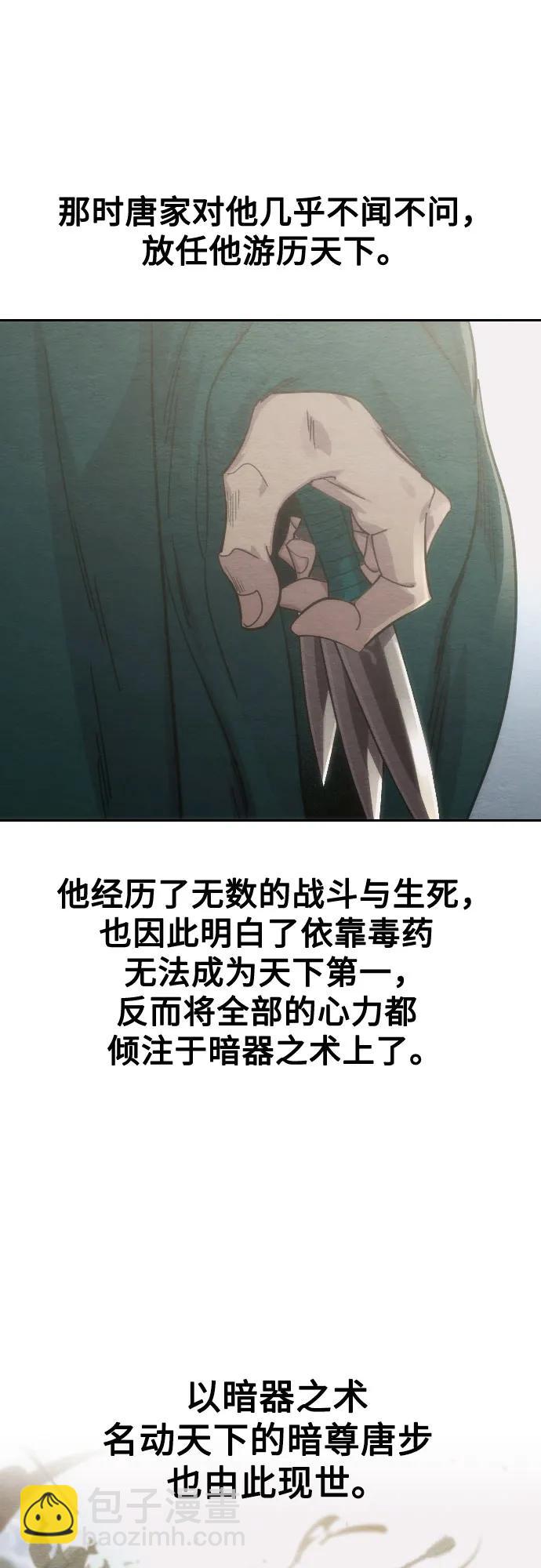 第147话14