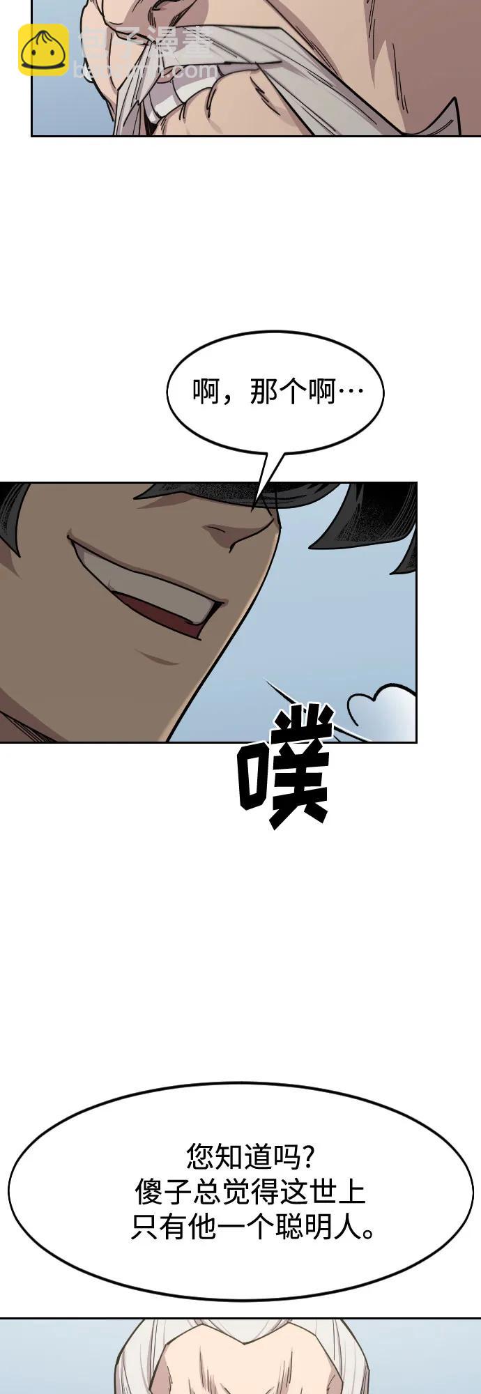 第147话17